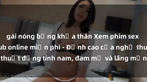 gái nóng bỏng khỏa thân Xem phim sex người Pháp vietsub online miễn phí - Đỉnh cao của nghệ thuật đồng tính nam, đam mỹ và lãng mạn từ xứ sở hoa hồng!